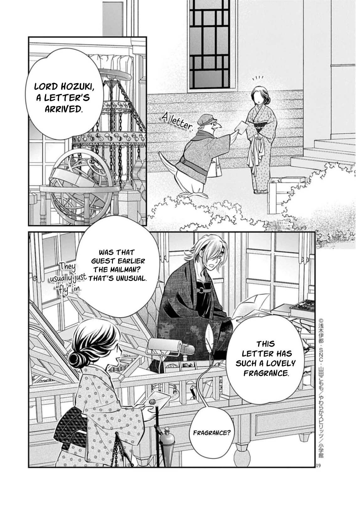 from a worthless maid to a pampered bride Chapter 44 - page 22