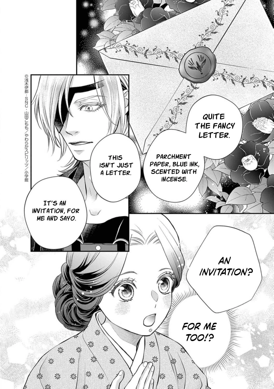 from a worthless maid to a pampered bride Chapter 44 - page 23