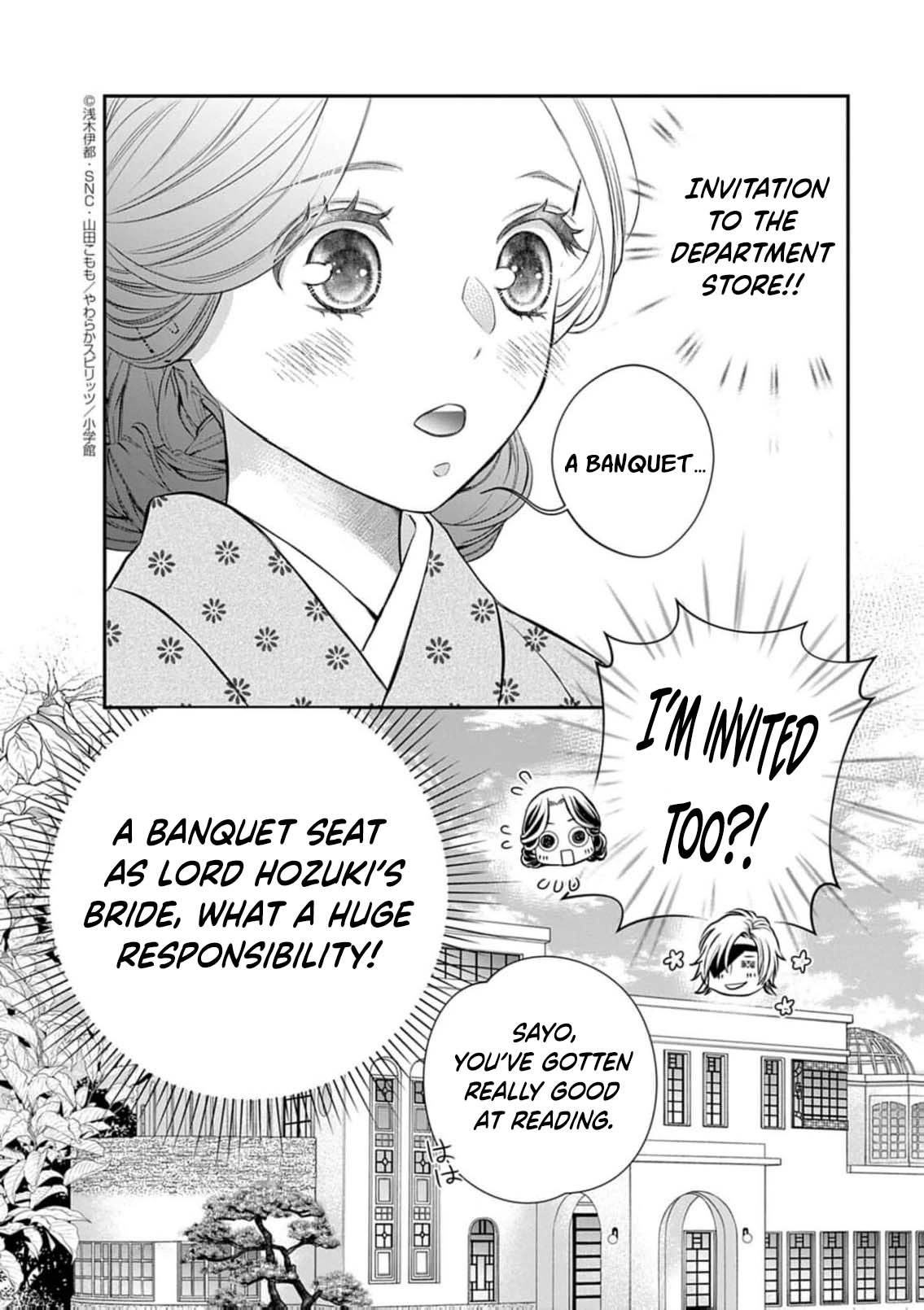 from a worthless maid to a pampered bride Chapter 44 - page 25