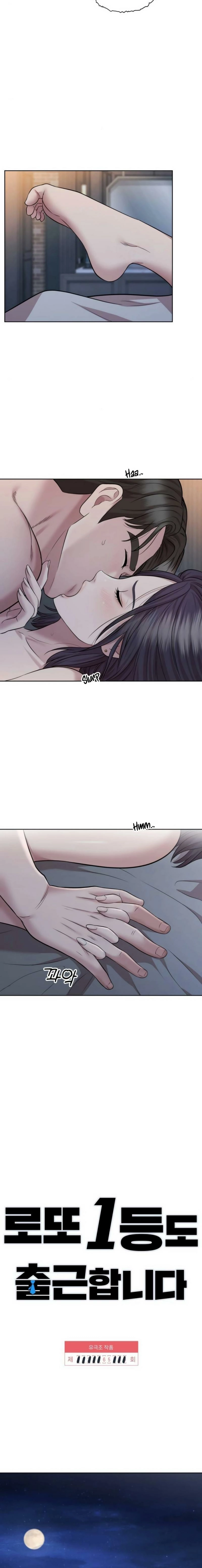 Even the Lottery Jackpot Winner Still Goes to Work Chapter 65 - page 2