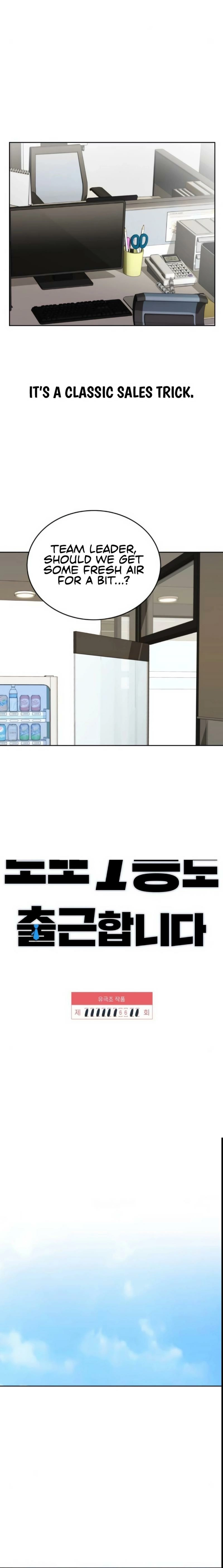 Even the Lottery Jackpot Winner Still Goes to Work Chapter 66 - page 6