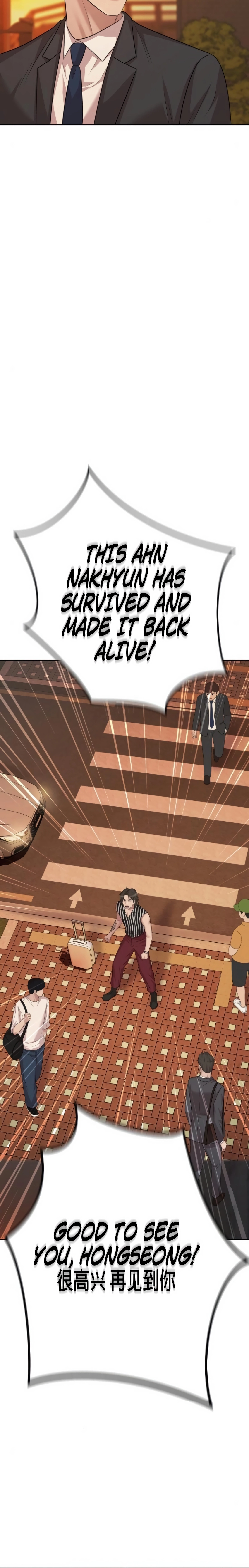 Even the Lottery Jackpot Winner Still Goes to Work Chapter 67 - page 10