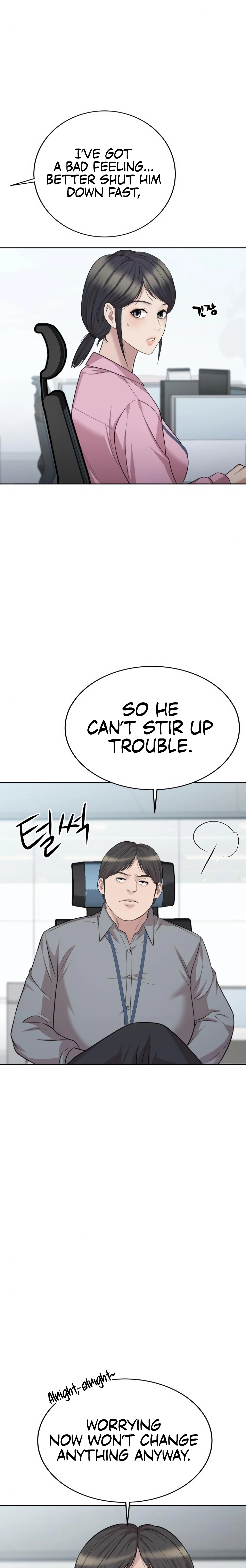 Even the Lottery Jackpot Winner Still Goes to Work Chapter 67 - page 17