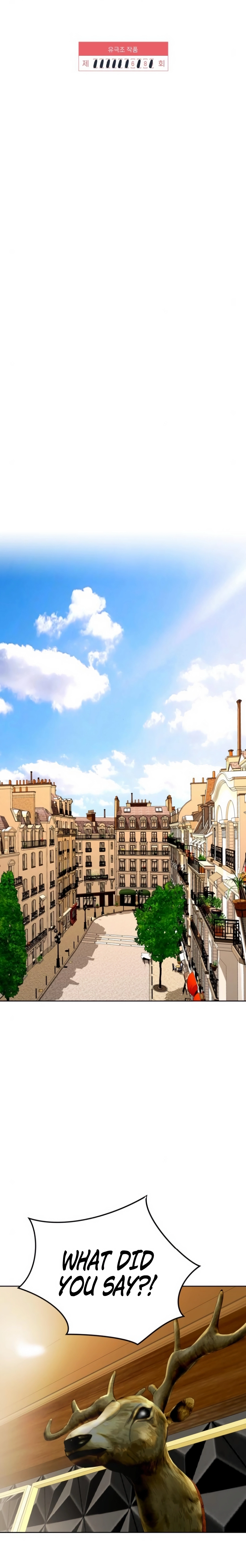 Even the Lottery Jackpot Winner Still Goes to Work Chapter 68 - page 11