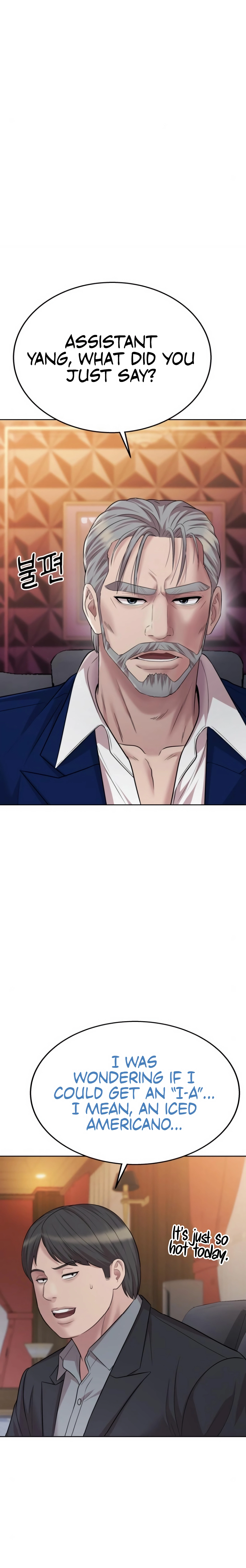 Even the Lottery Jackpot Winner Still Goes to Work Chapter 68 - page 12