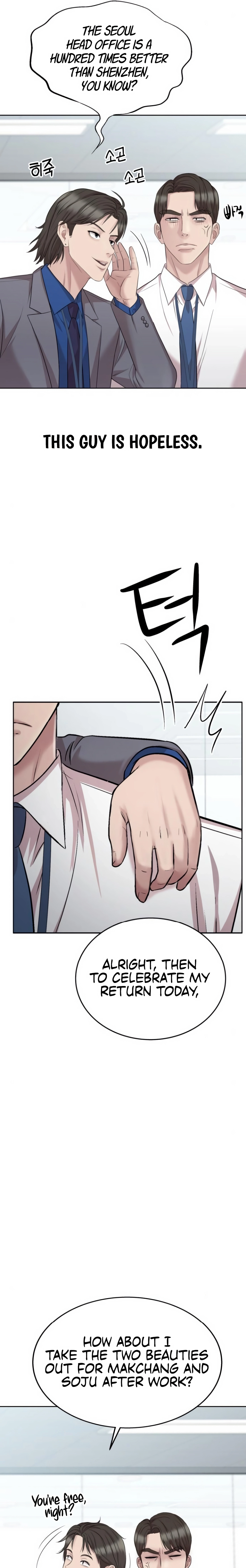 Even the Lottery Jackpot Winner Still Goes to Work Chapter 69 - page 17
