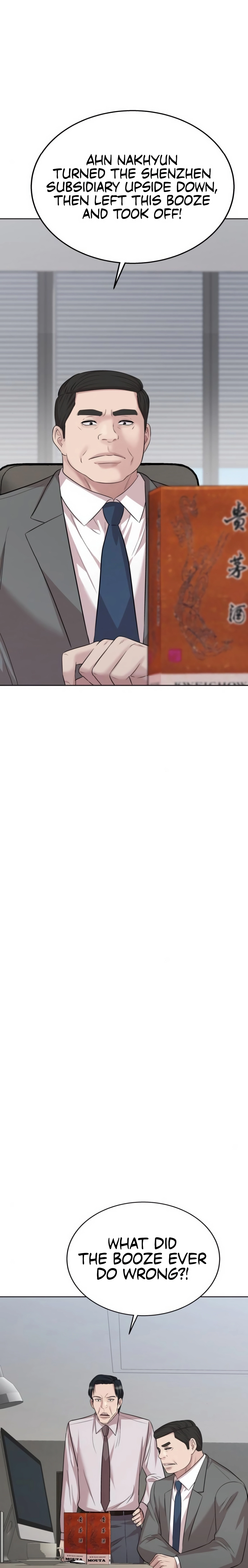 Even the Lottery Jackpot Winner Still Goes to Work Chapter 69 - page 31