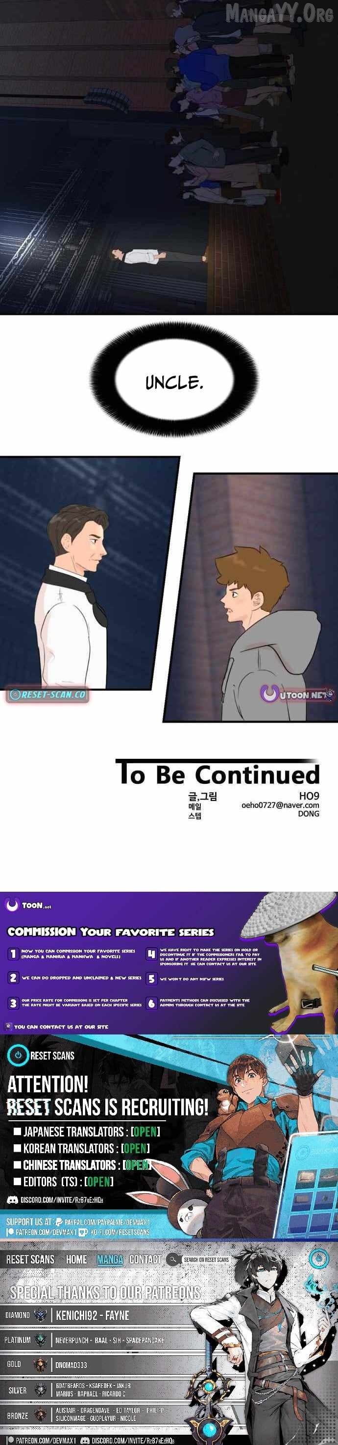 Cooking Go Chapter 42 - page 7