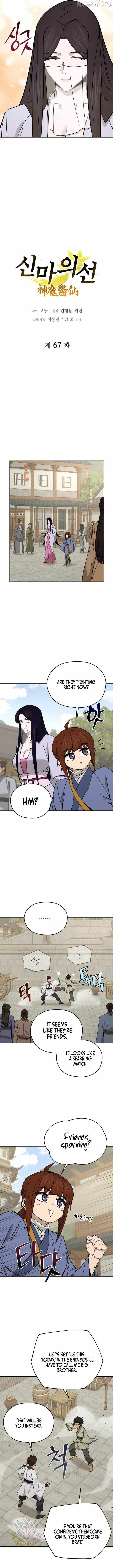 Murim’s Youngest Miracle Demon Doctor Chapter 67 - page 4