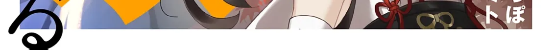 Unrivaled With the Useless Skill: Telekinesis (But It’s Max Level) – With Just a Wave of My Hand. No Chants, No Special Moves, Just Pure Willpower! Chapter 18 - page 3