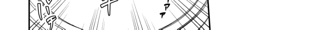 Unrivaled With the Useless Skill: Telekinesis (But It’s Max Level) – With Just a Wave of My Hand. No Chants, No Special Moves, Just Pure Willpower! Chapter 18 - page 57