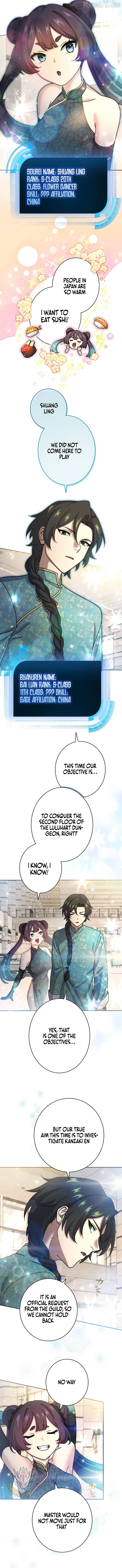 Lost Man: The Demon Lord-Class Player Who Returns from Death Chapter 63 - page 2