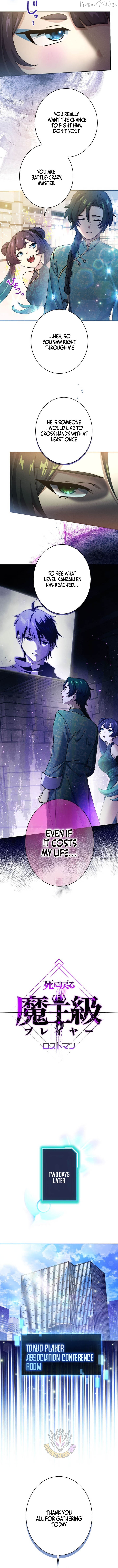 Lost Man: The Demon Lord-Class Player Who Returns from Death Chapter 63 - page 3