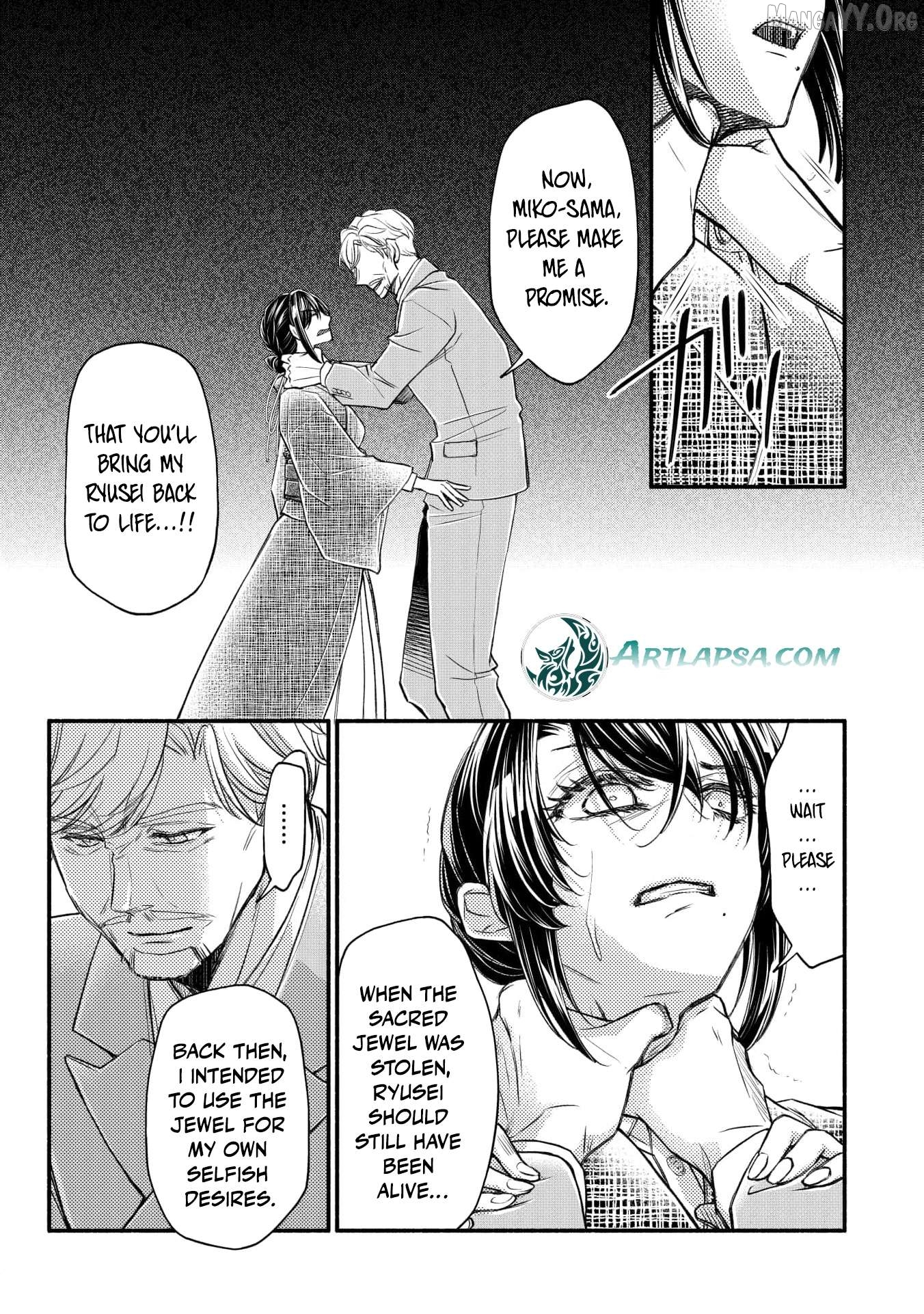 the dragon bride ensnared by the devil’s lies Chapter 18 - page 3