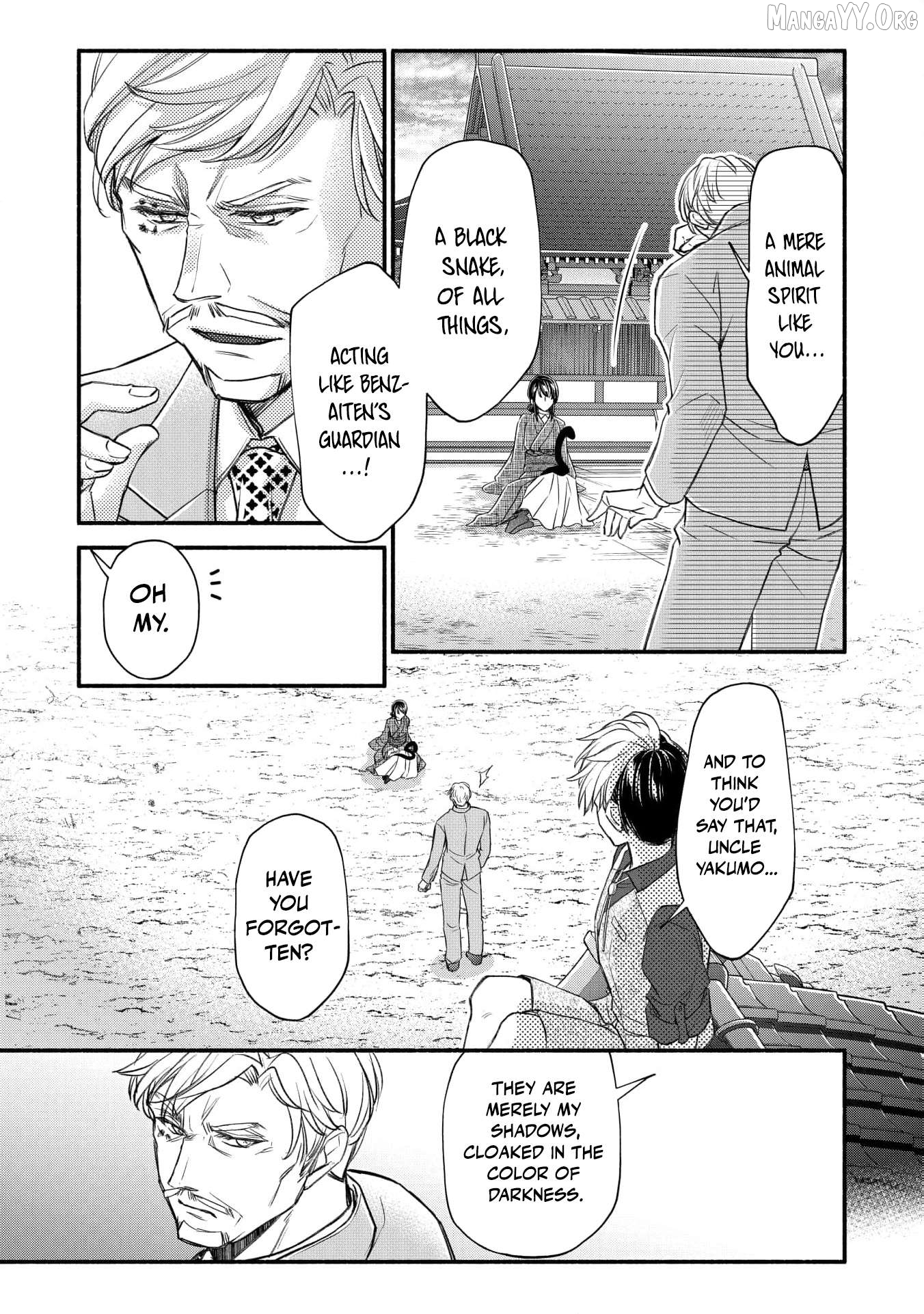 the dragon bride ensnared by the devil’s lies Chapter 18 - page 7