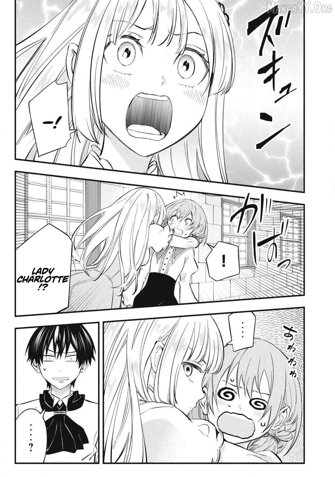 I Reincarnated as a Villainous Noble Who Died in the Mid Game, So I Used the Useless Skill “Tame” to Become the Strongest Chapter 47 - page 7