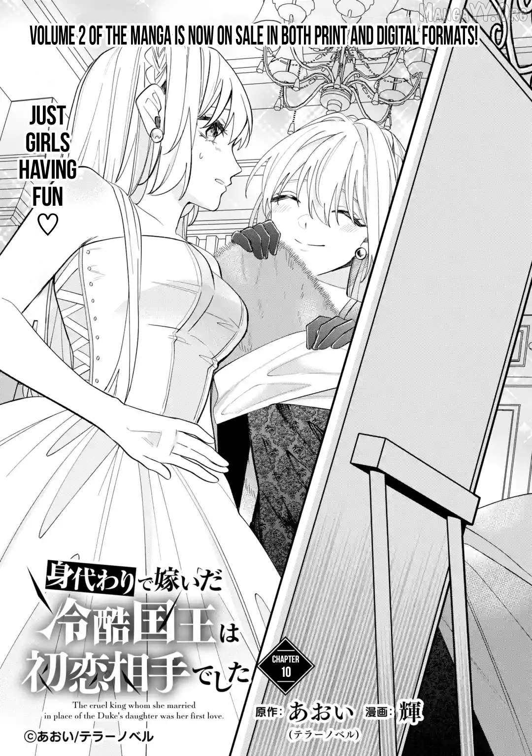 The Tyrant King She Married in Place of the Duke’s Daughter Turned Out to Be Her First Love~ Chapter 10.1 - page 2
