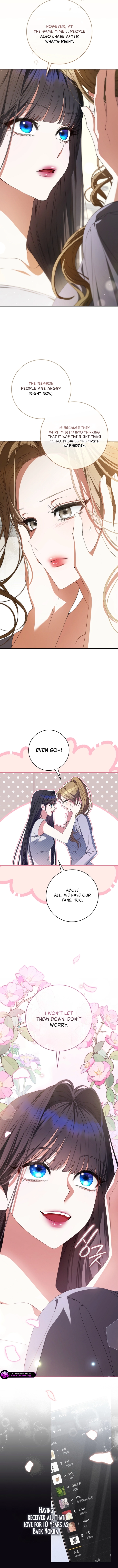 I Became the Cursed Idol Leader Chapter 42 - page 3