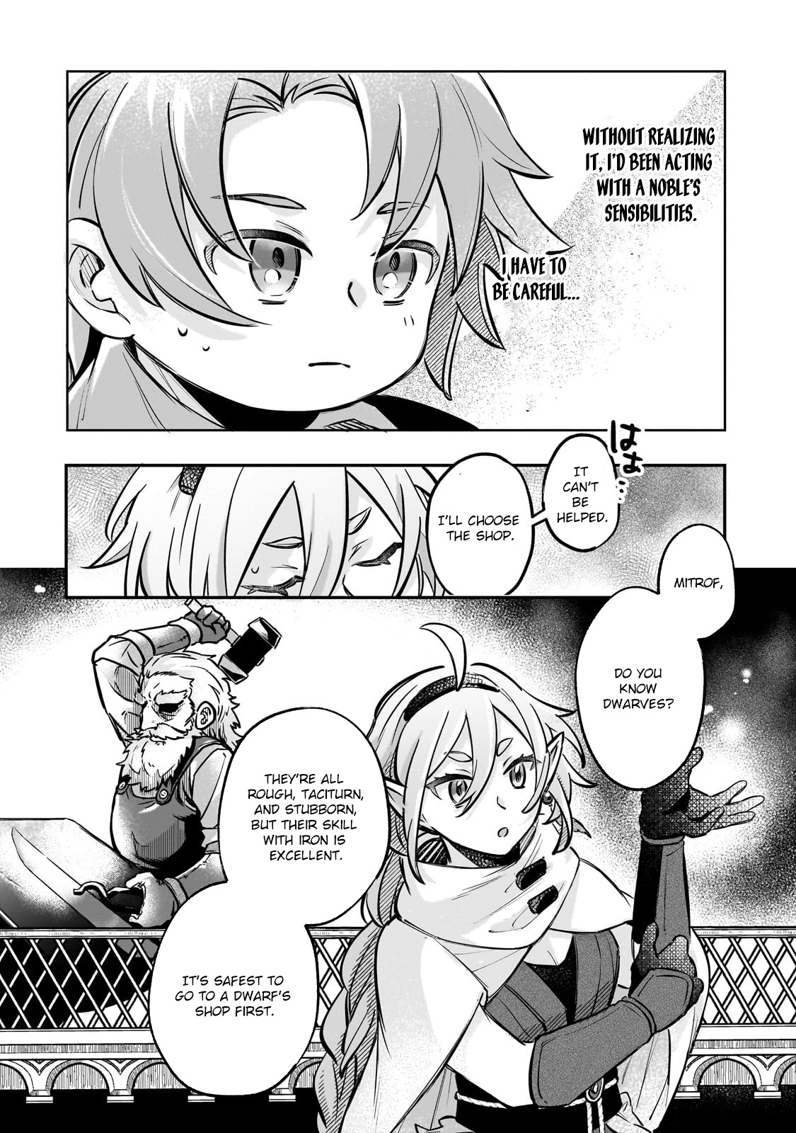 Futoccho Kizoku wa Meikyuu de Waltz wo Odoru Chapter 4 - page 10