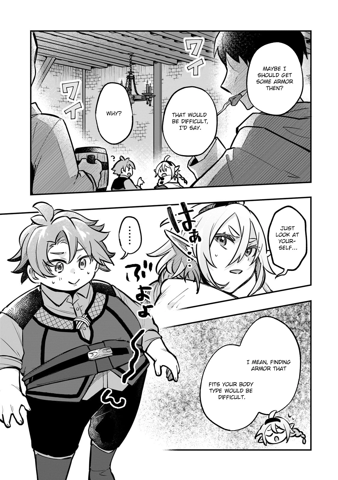 Futoccho Kizoku wa Meikyuu de Waltz wo Odoru Chapter 4 - page 3