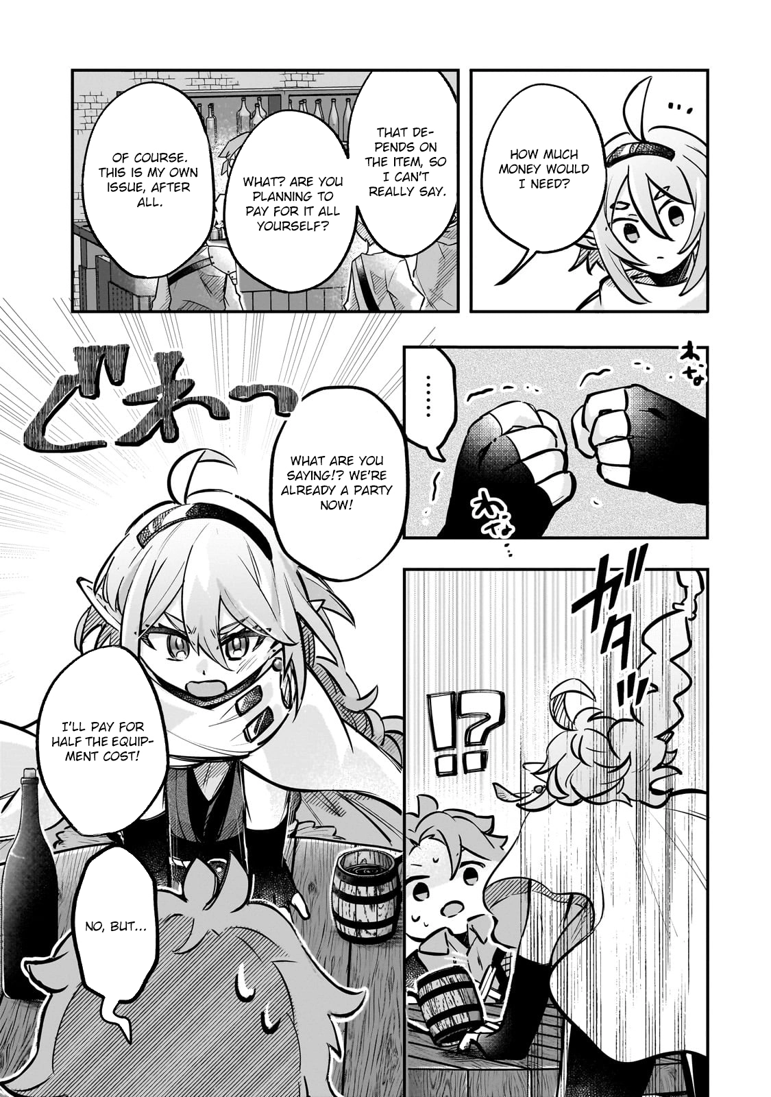 Futoccho Kizoku wa Meikyuu de Waltz wo Odoru Chapter 4 - page 5