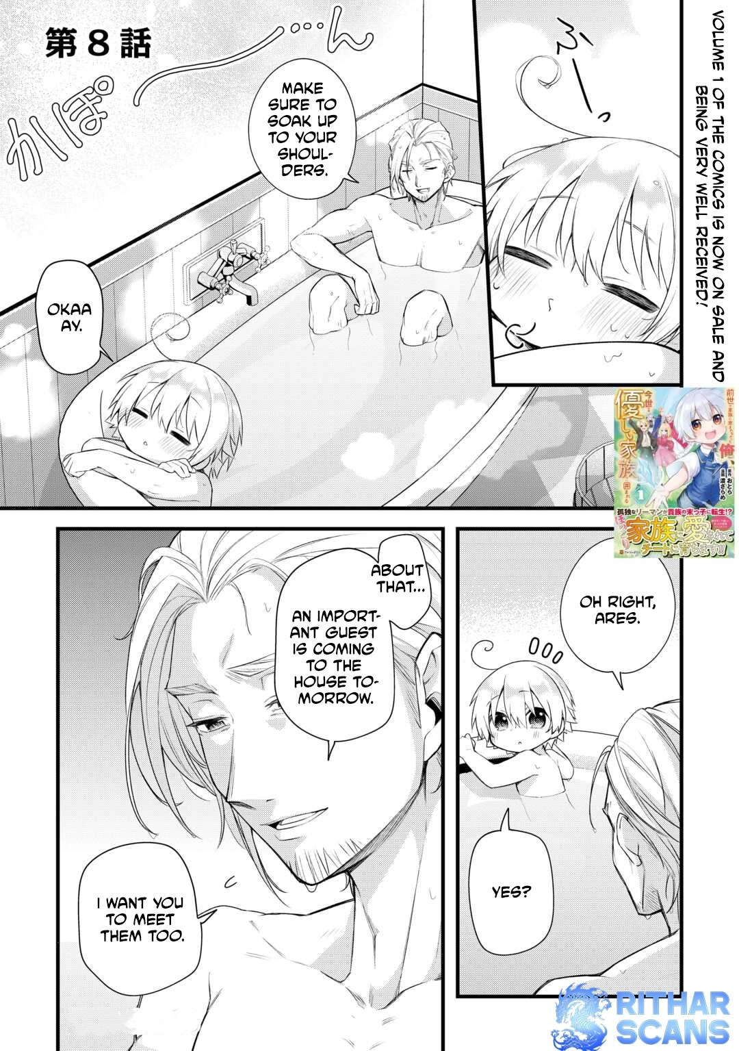 Zensei de Kazoku ni Megumarenakatta Ore, Konyo de wa Yasashi Kazoku ni Kakomareru Chapter 8 - page 1