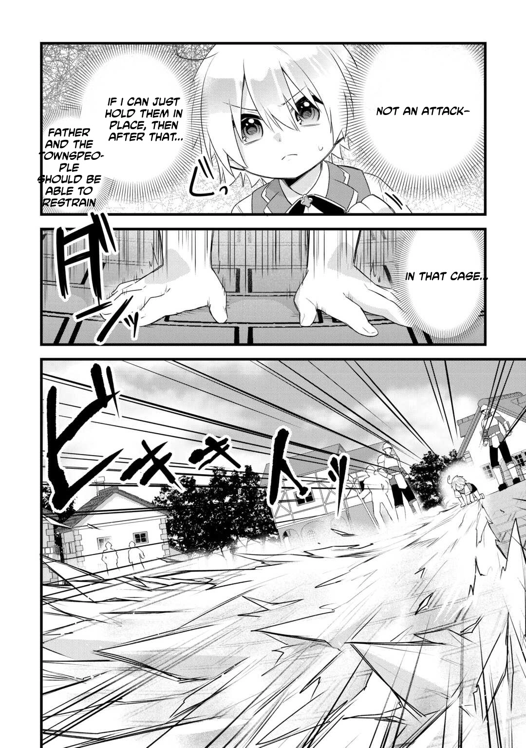 Zensei de Kazoku ni Megumarenakatta Ore, Konyo de wa Yasashi Kazoku ni Kakomareru Chapter 8 - page 12