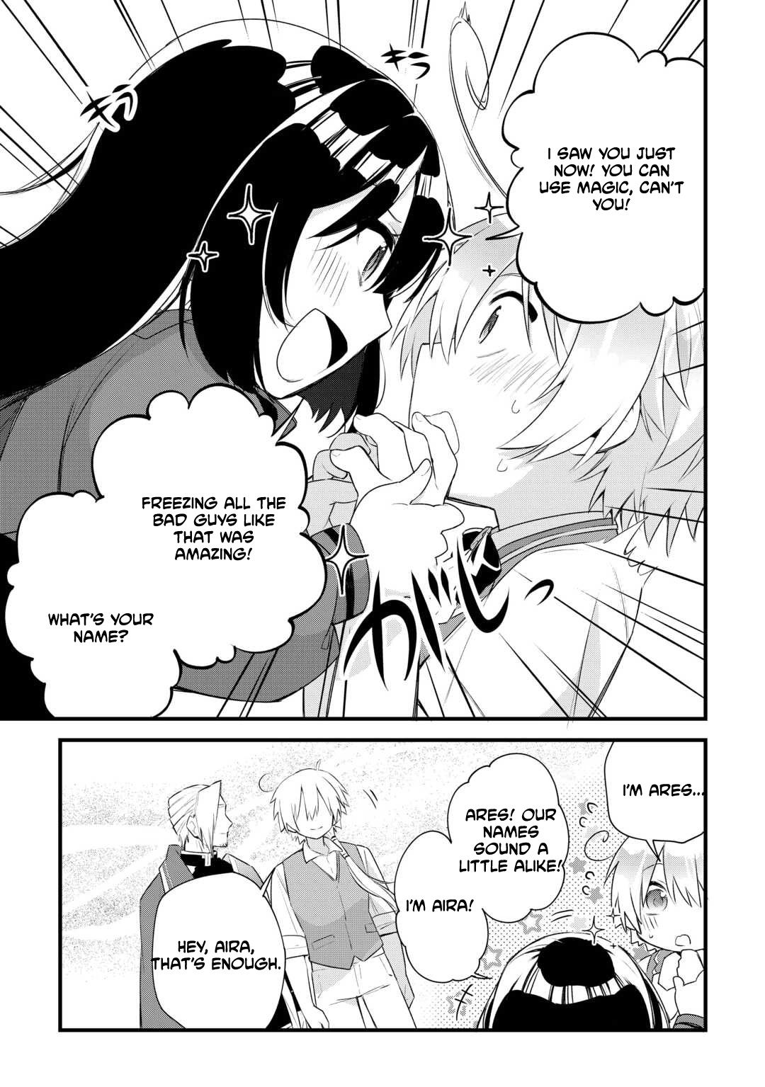 Zensei de Kazoku ni Megumarenakatta Ore, Konyo de wa Yasashi Kazoku ni Kakomareru Chapter 8 - page 17
