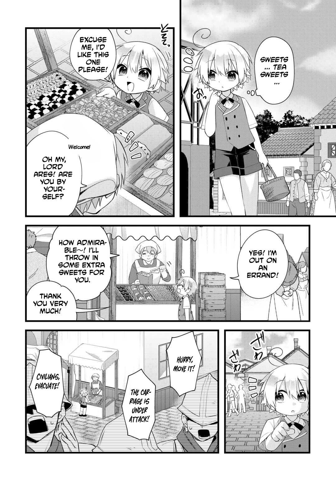 Zensei de Kazoku ni Megumarenakatta Ore, Konyo de wa Yasashi Kazoku ni Kakomareru Chapter 8 - page 8