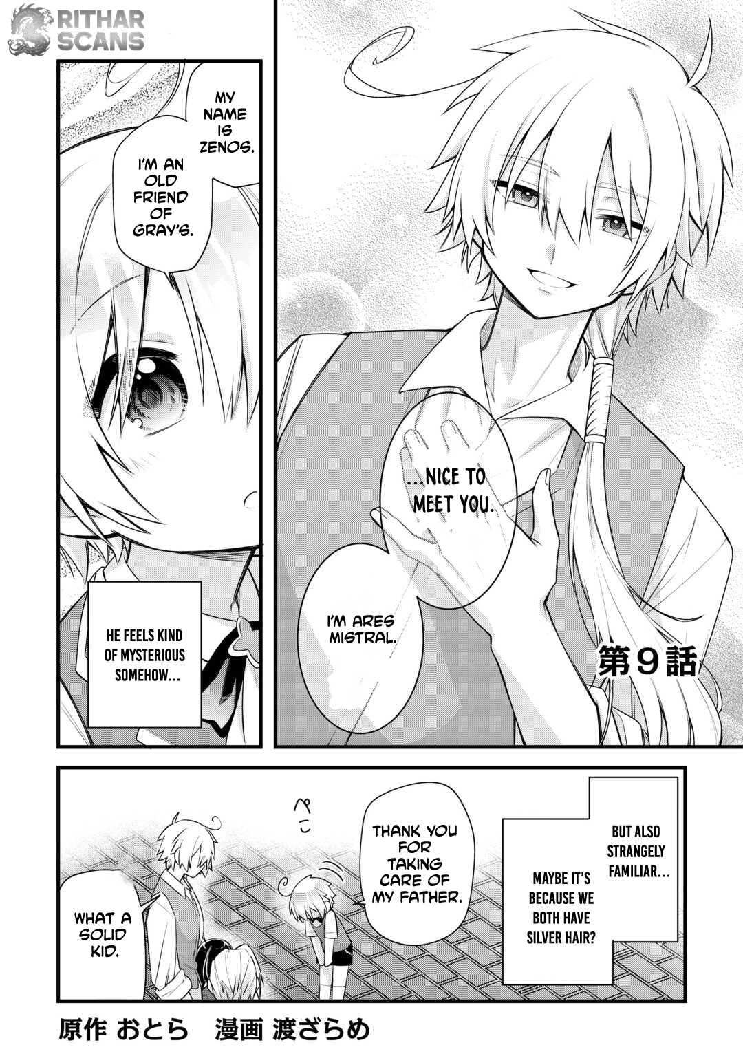 Zensei de Kazoku ni Megumarenakatta Ore, Konyo de wa Yasashi Kazoku ni Kakomareru Chapter 9 - page 1