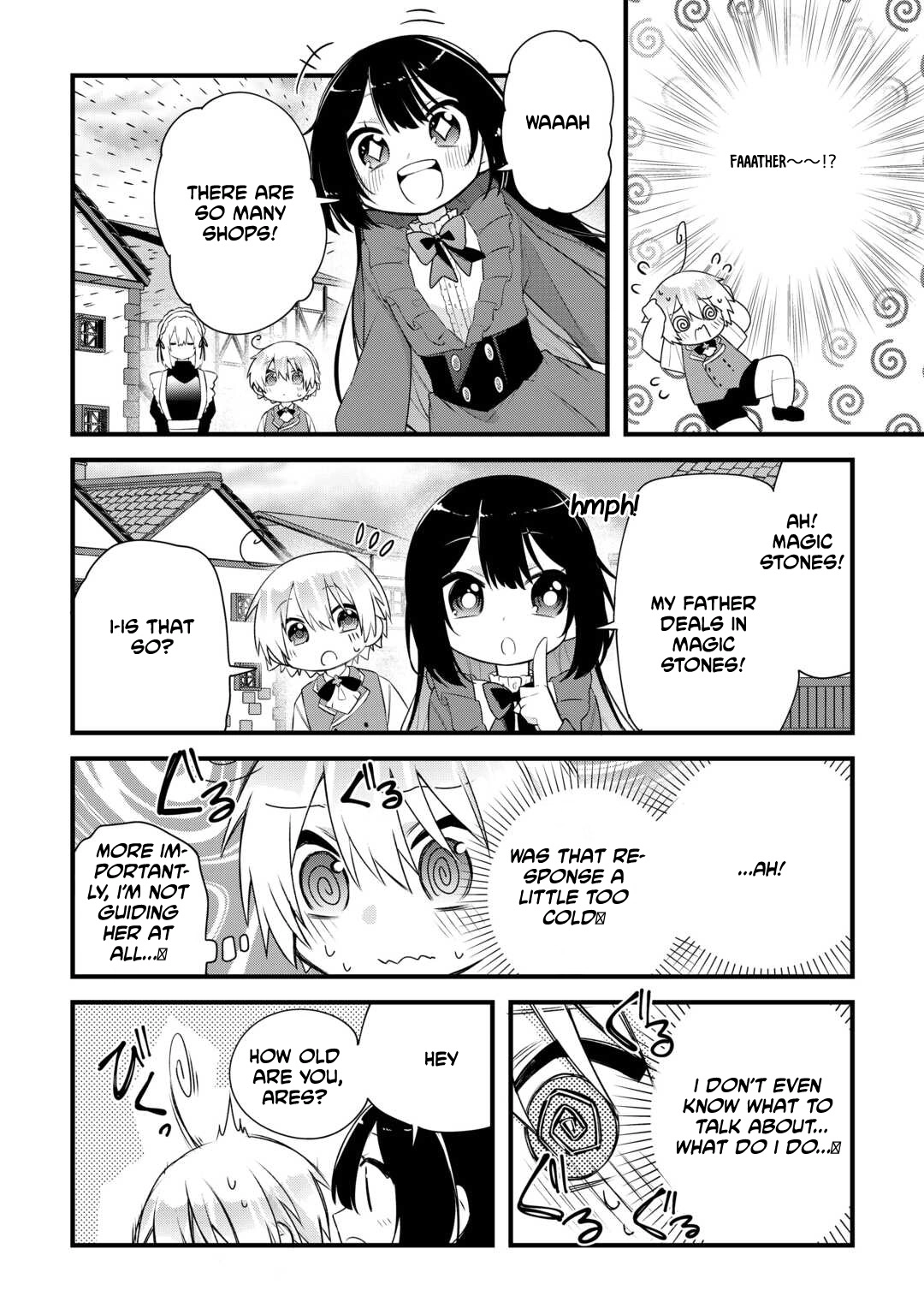 Zensei de Kazoku ni Megumarenakatta Ore, Konyo de wa Yasashi Kazoku ni Kakomareru Chapter 9 - page 16