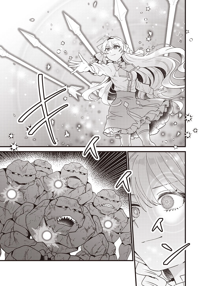 The Demoted Third Princess Begins the Frontier Reform!! Chapter 10 - page 11