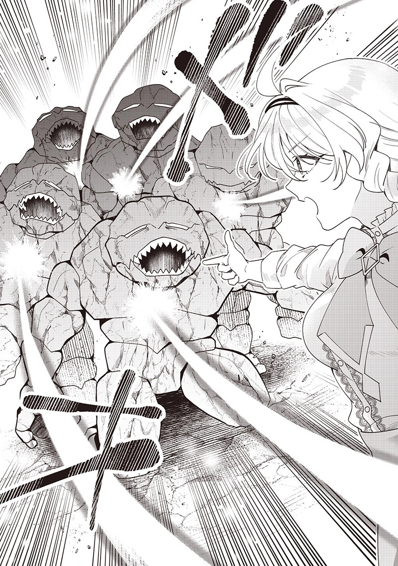 The Demoted Third Princess Begins the Frontier Reform!! Chapter 10 - page 13