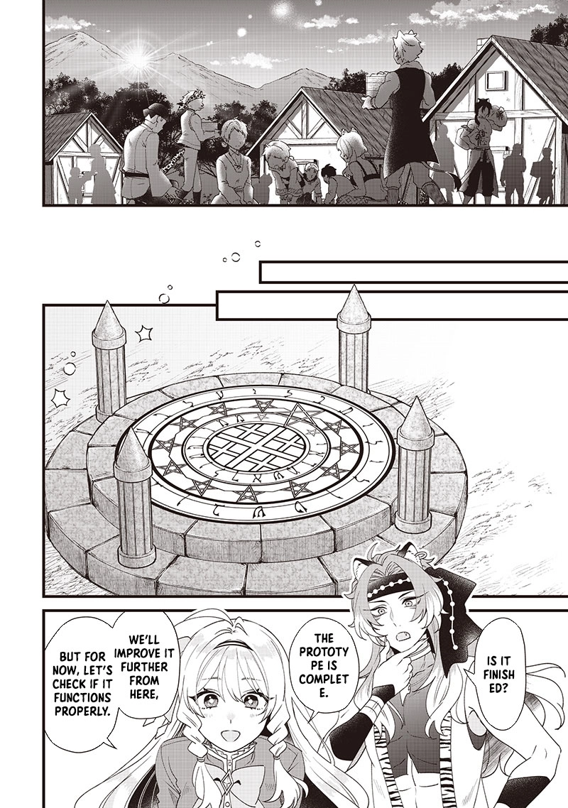 The Demoted Third Princess Begins the Frontier Reform!! Chapter 10 - page 16