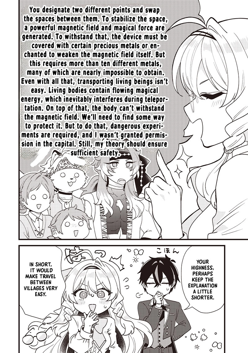 The Demoted Third Princess Begins the Frontier Reform!! Chapter 10 - page 3