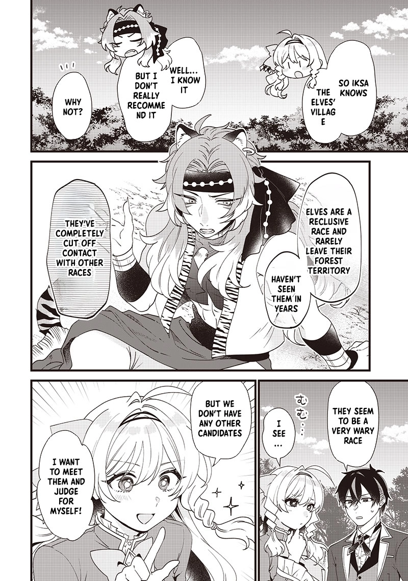 The Demoted Third Princess Begins the Frontier Reform!! Chapter 11 - page 10