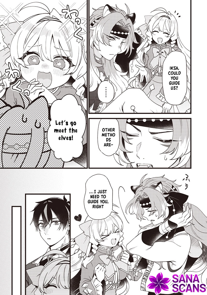 The Demoted Third Princess Begins the Frontier Reform!! Chapter 11 - page 11