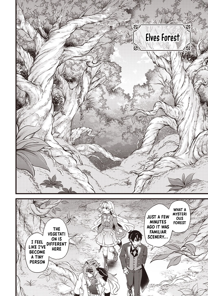 The Demoted Third Princess Begins the Frontier Reform!! Chapter 11 - page 12