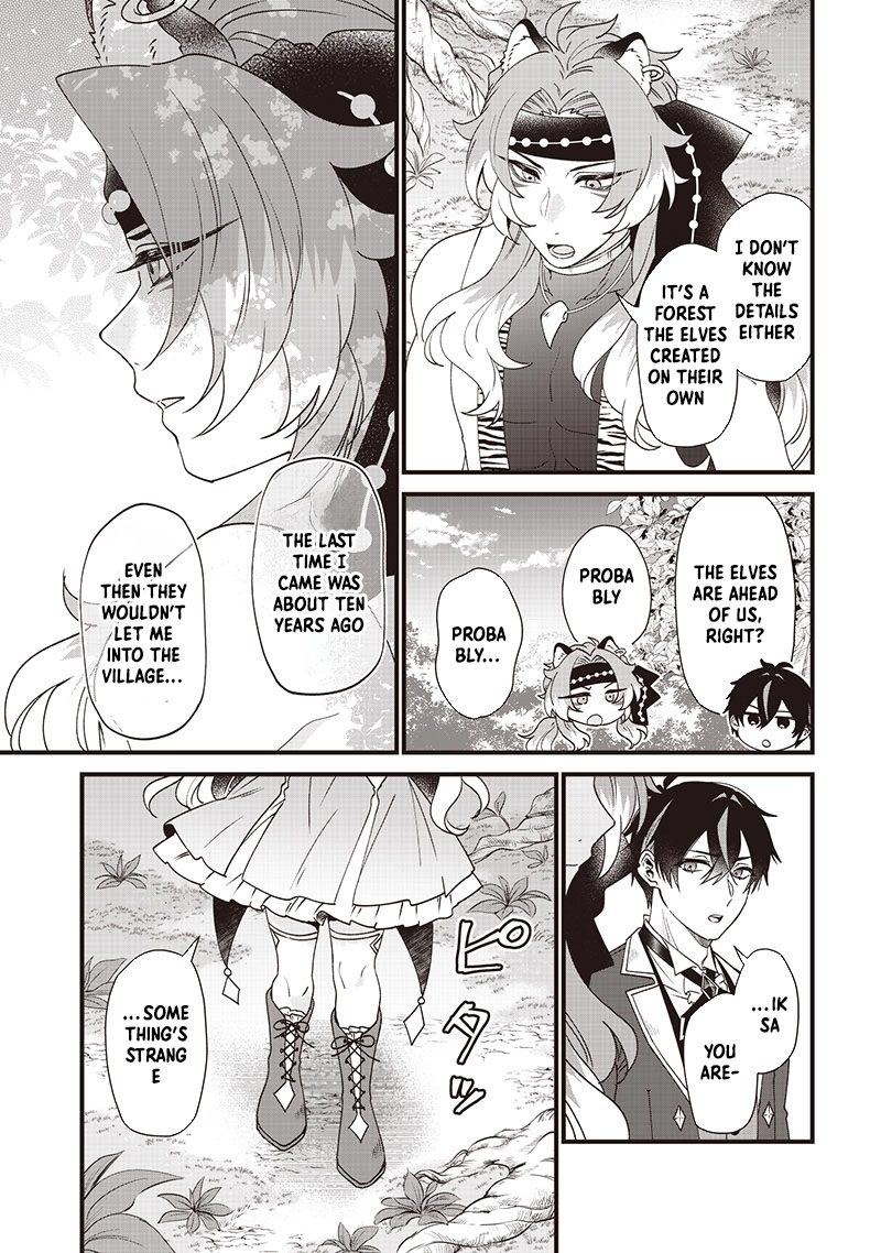 The Demoted Third Princess Begins the Frontier Reform!! Chapter 11 - page 13