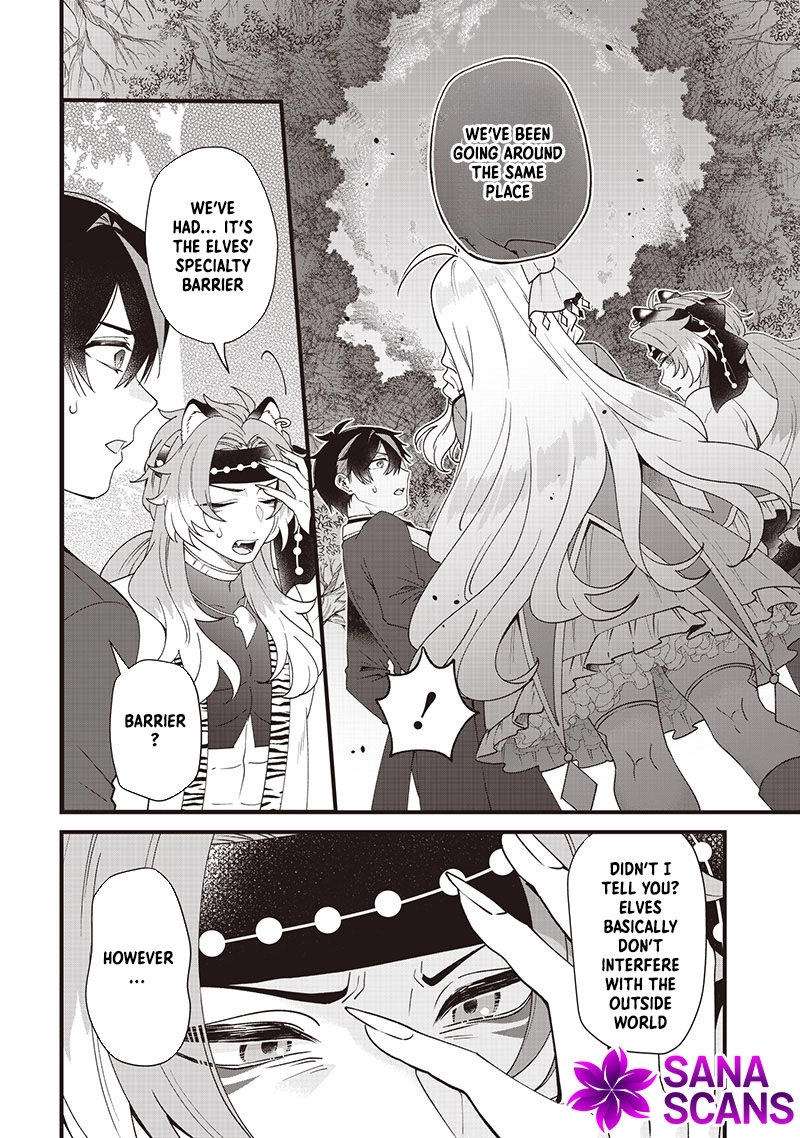 The Demoted Third Princess Begins the Frontier Reform!! Chapter 11 - page 14