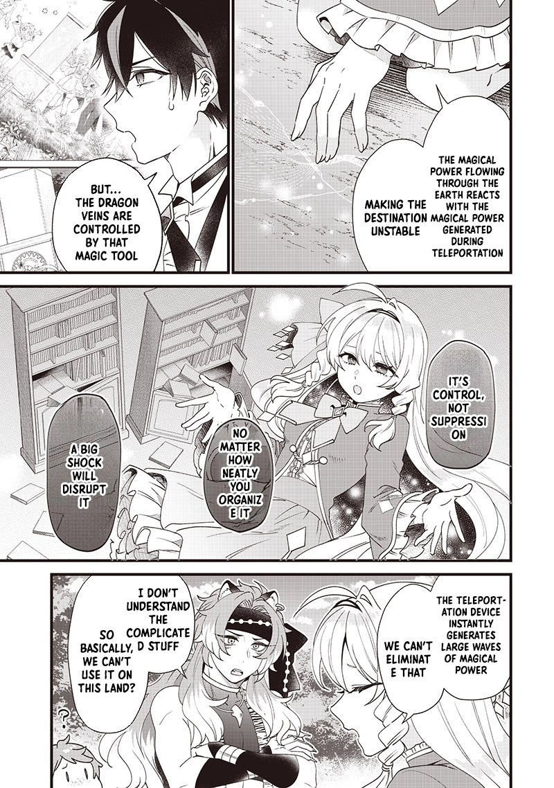 The Demoted Third Princess Begins the Frontier Reform!! Chapter 11 - page 3