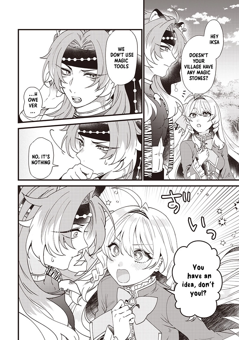 The Demoted Third Princess Begins the Frontier Reform!! Chapter 11 - page 6