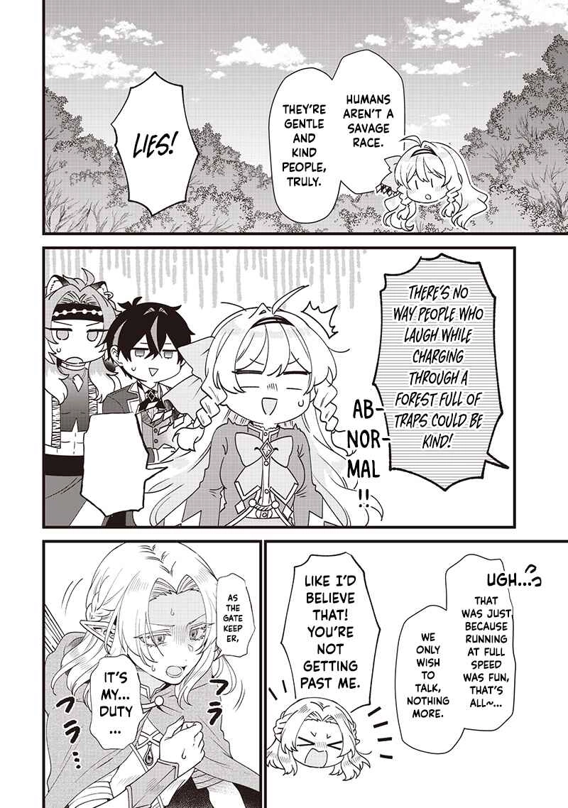 The Demoted Third Princess Begins the Frontier Reform!! Chapter 12 - page 13