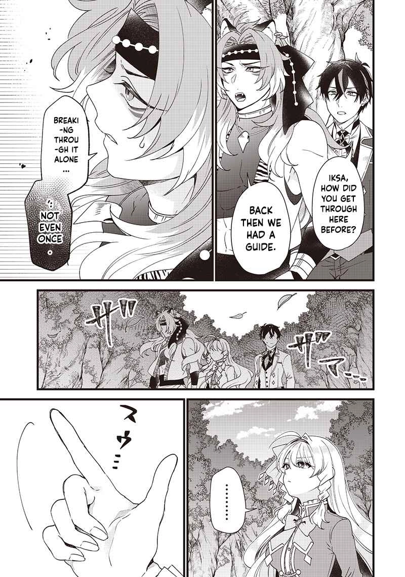 The Demoted Third Princess Begins the Frontier Reform!! Chapter 12 - page 3