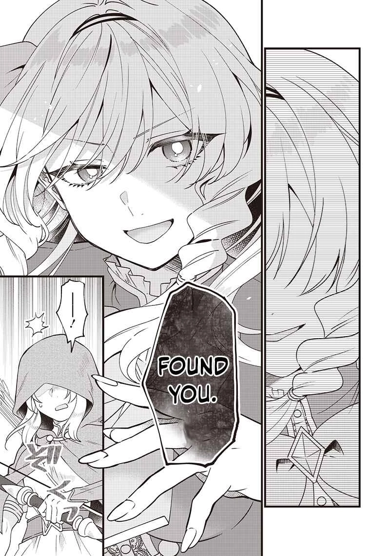 The Demoted Third Princess Begins the Frontier Reform!! Chapter 12 - page 8