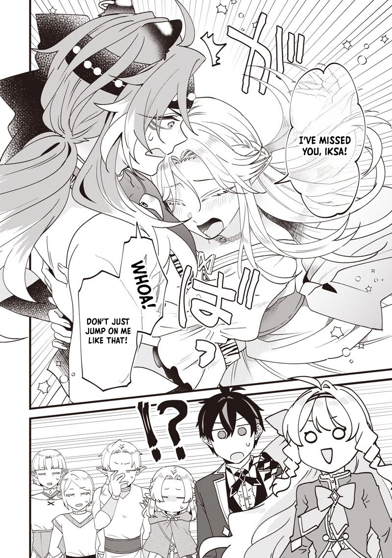 The Demoted Third Princess Begins the Frontier Reform!! Chapter 13 - page 10