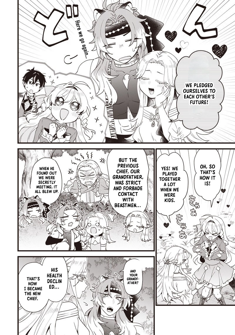 The Demoted Third Princess Begins the Frontier Reform!! Chapter 13 - page 12