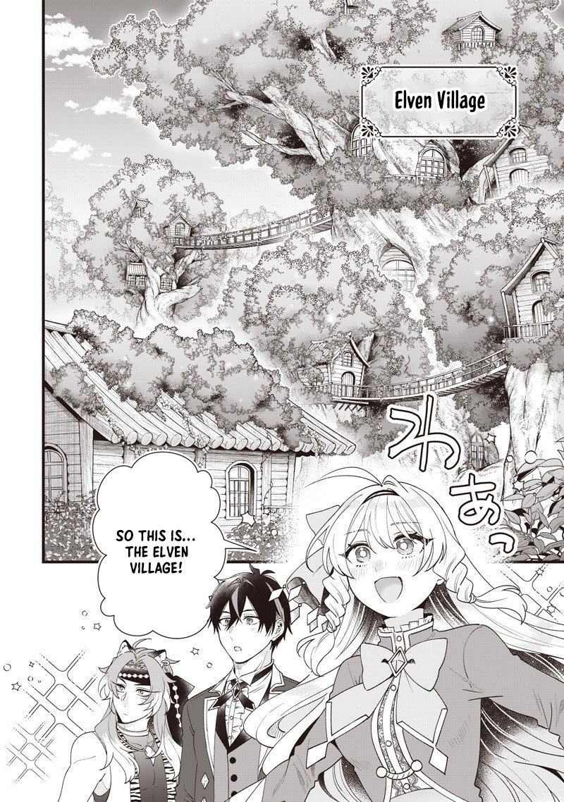 The Demoted Third Princess Begins the Frontier Reform!! Chapter 13 - page 4