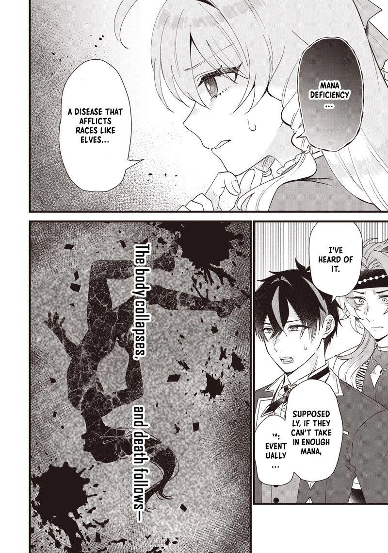 The Demoted Third Princess Begins the Frontier Reform!! Chapter 14 - page 12