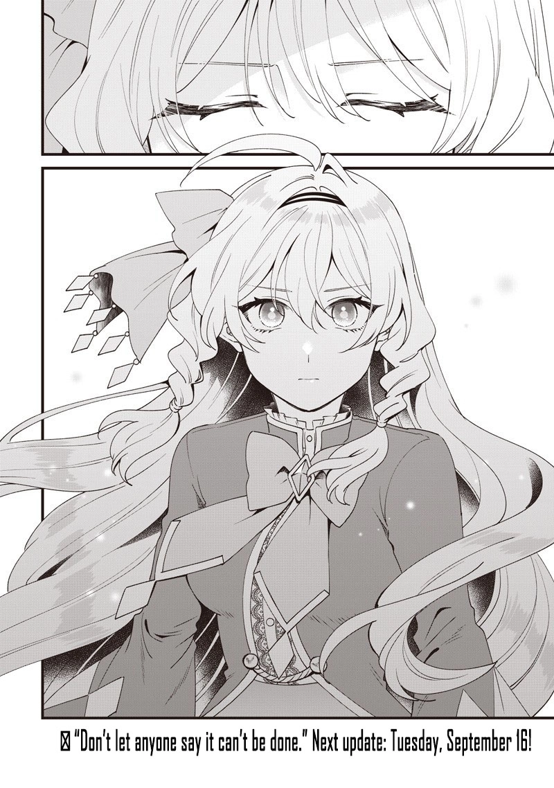 The Demoted Third Princess Begins the Frontier Reform!! Chapter 14 - page 16